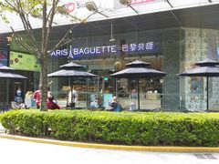 -巴黎贝甜(大宁国际商业广场店)