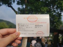 -乌石塘景区