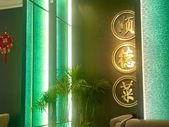 -喜记顺德菜(南昌万象城店)