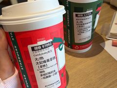 -星巴克臻选(江门汇悦大融城店)