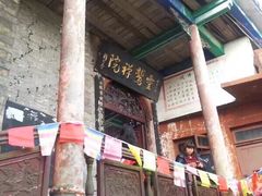 -云山屯古建筑群景区