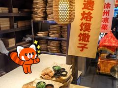 -大张烙馍村·美食地标(泉山店)