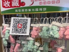 -紫光园(燕郊总店)