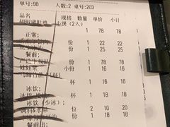 -捞王锅物料理(上海世茂广场店)