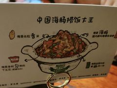 -前海沿·青岛菜(五四广场永旺店)