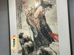 -陕西省美术博物馆