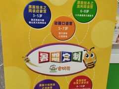 -安妮花英语·少儿·原版阅读(石厦时代广场店)