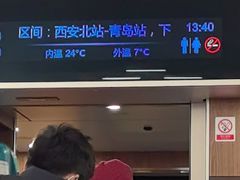-济南西站