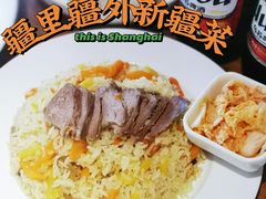 -疆里疆外·和田烤肉·清真