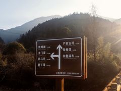 -石台牯牛降景区