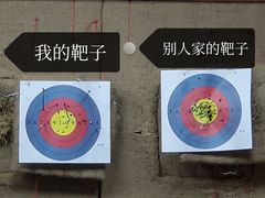 -道顺射箭·团建·骑射(张杨路店)