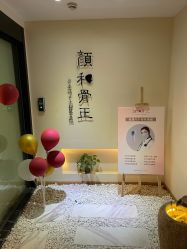 -颜和骨正·明哲式骨相美学整骨