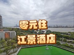-武汉世茂希尔顿酒店·汇·全日餐厅