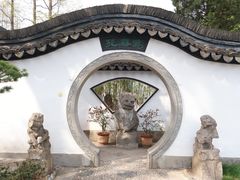 -绮园景区