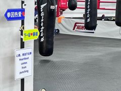 -FIGHTMAN格斗俱乐部(长宁临空店)