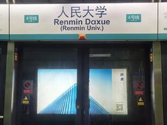 -金谷园饺子·烧烤(人大总店)