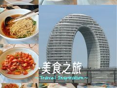 -南太湖山庄·四季轩&国风堂中餐厅