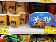 零售区-好特卖HotMaxx(杭州滨江宝龙城店)