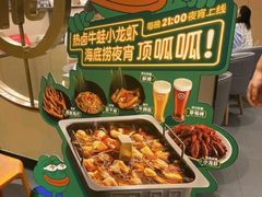 -海底捞火锅(上元大街店)