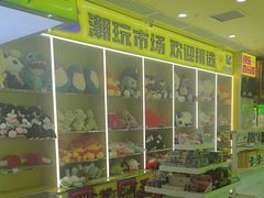 -JOYMARK(天津西青万达店)