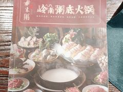 -大良毋米粥(锦龙路总店)