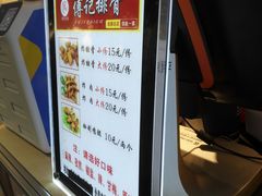 -傅强排骨(成都总店)