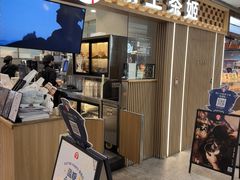 -霸王茶姬(静安大悦城店)