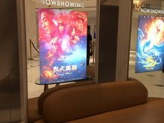 -百丽宫影城(ifc商场店)