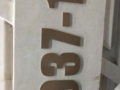 -黄浦路(地铁站)