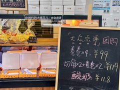 -卷们·现制生日蛋糕·蓝风车动物奶油(金源店)