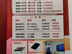-金博智慧注意力感统训练(回龙观校区)