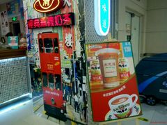 门面-美芝莲(东方宝泰店)