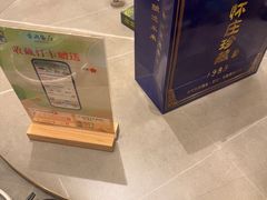 -香阁餐厅·常州菜·常州菜代表品牌(新北奥体店)