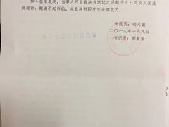 -李炜律师事务所
