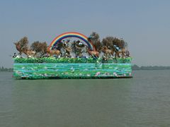 -溱湖国家湿地公园