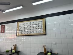 -万三面馆(青龙正街太古里店)
