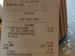 -星巴克臻选(湖滨道店)