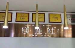 -镁连社·美联社