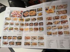 菜单-新兴·金羊座·粤菜点心(乐峰店)