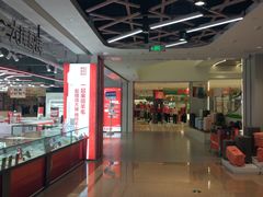 -友谊新天地广场(金街店)