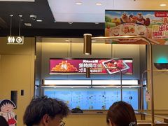 -海底捞火锅(泰安爱琴海店)