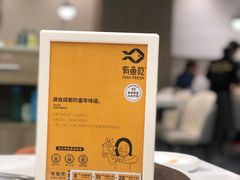 -有鱼吃·纸包烤鱼(曲江创意谷店)