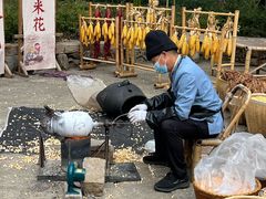 -乌村