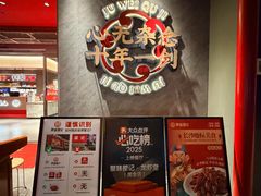 -聚味瞿记·龙虾堂(咸嘉湖店)