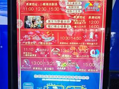 -泉城欧乐堡海洋极地世界