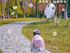 -白塘生态植物园