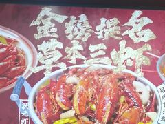 -草本味·市井羊肉馆·烧烤·龙虾·口味菜(新开铺总店)