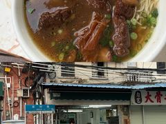 -海幢瑞芳饮食店