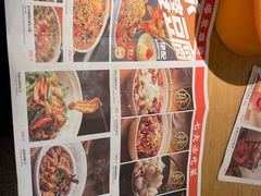 -花盐街·四川乐山小吃(西单大悦城店)