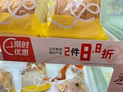 -美心西饼mx cakes(新光城市广场店)